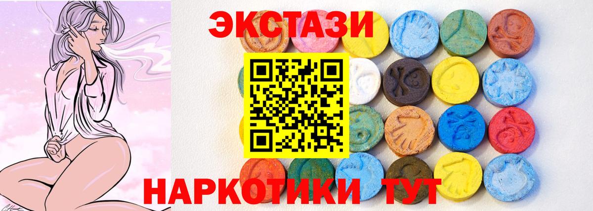 Вятские Поляны  ЭКСТАЗИ Philipp Plein  ЭКСТАЗИ  Вход с VPN  ЭКСТАЗИ TESLA 