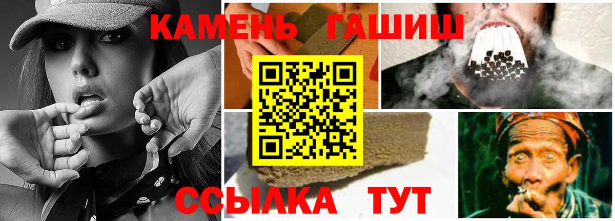 Гашиш ice o lator  ГАШ убойный  Вход с VPN  Вятские Поляны 