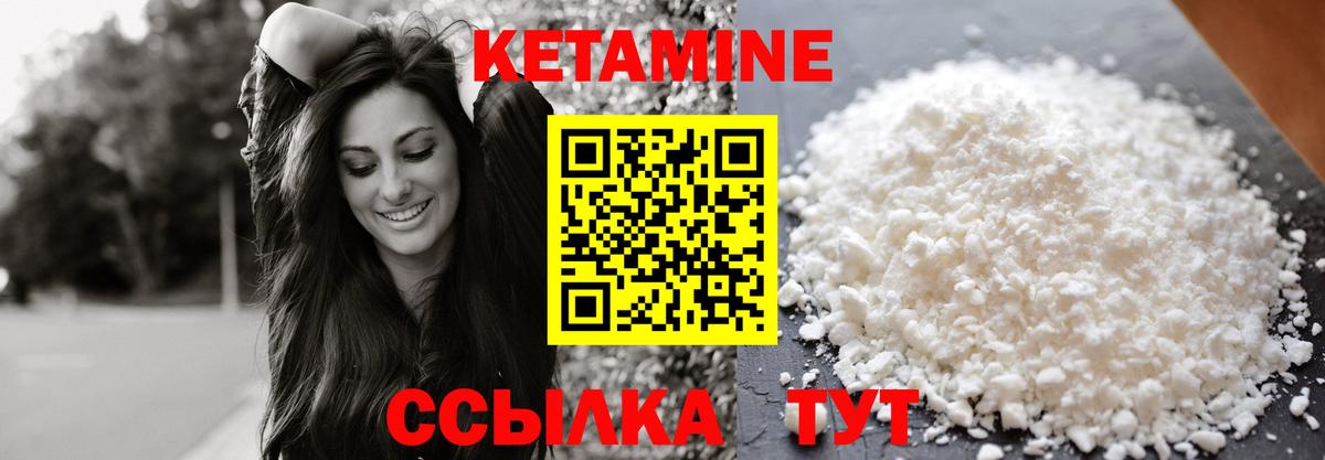 КЕТАМИН ketamine  Вятские Поляны  дарк нет Telegram  Кетамин VHQ 