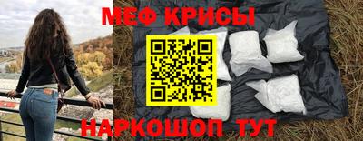стаф Мариинск