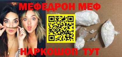 кокаин VHQ Ливны