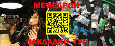 стаф Мариинск