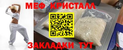 метадон Малоярославец