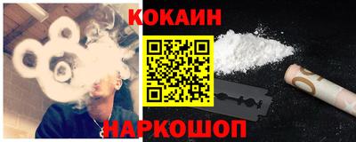 мяу мяу кристалл Лесосибирск