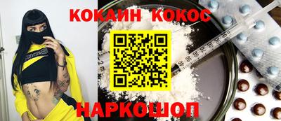 эйфоретик Абинск