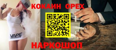 соль ск Малгобек