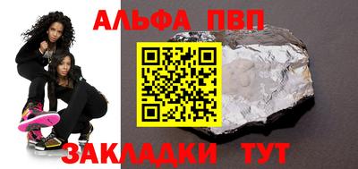 стаф Мариинск