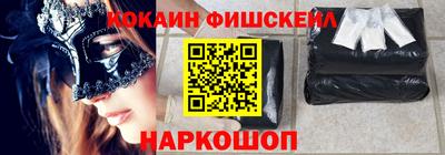 мяу мяу кристалл Лесосибирск