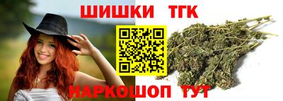 соль ск Малгобек