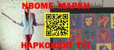 соль ск Малгобек