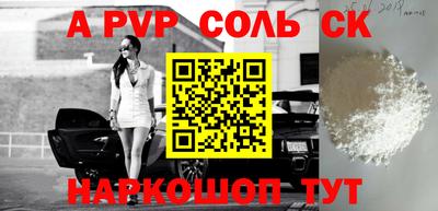 ECSTASY Абакан