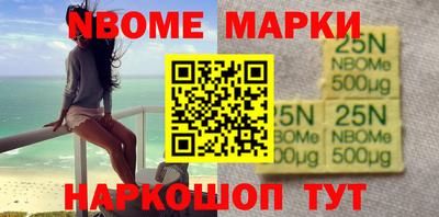 стаф Мариинск