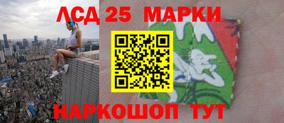 кокаин VHQ Ливны