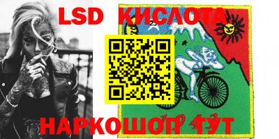 эйфоретик Абинск