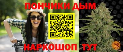 мяу мяу кристалл Лесосибирск