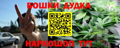 мяу мяу кристалл Лесосибирск