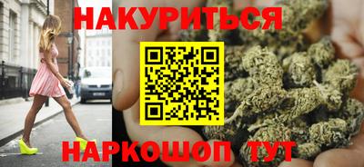 мяу мяу кристалл Лесосибирск