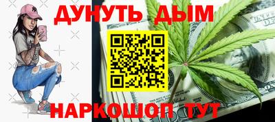 эйфоретик Абинск