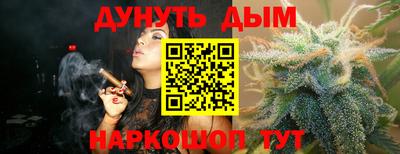 кокаин VHQ Ливны