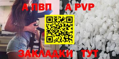 соль ск Малгобек