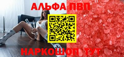 мяу мяу кристалл Лесосибирск