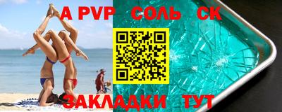 стаф Мариинск