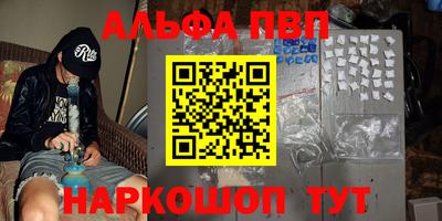 кокаин VHQ Ливны