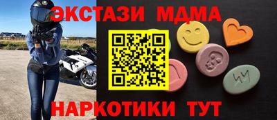 ешки Ликино-Дулёво