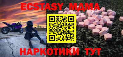 ECSTASY Абакан