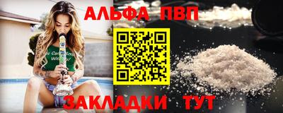 стаф Мариинск