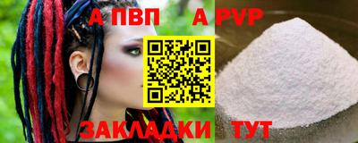 дурь Азнакаево