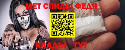 эйфоретик Абинск