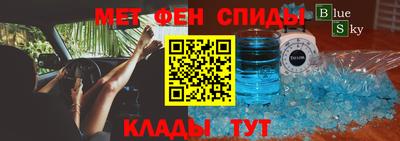 метадон Малоярославец
