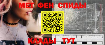 эйфоретик Абинск