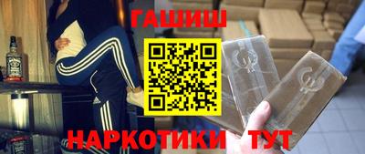 эйфоретик Абинск