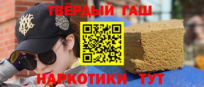 мяу мяу кристалл Лесосибирск