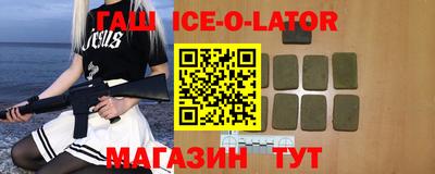 соль ск Малгобек