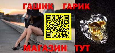 кокаин VHQ Ливны