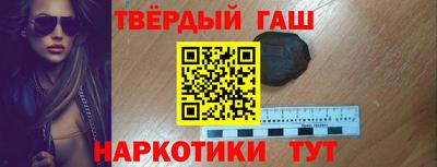 соль ск Малгобек