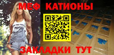 эйфоретик Абинск