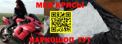 стаф Мариинск