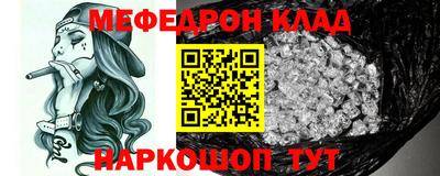кокаин VHQ Ливны
