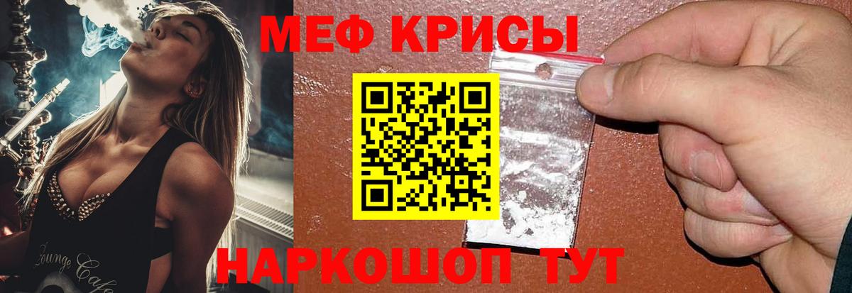 АМФЕТАМИН Вятские Поляны