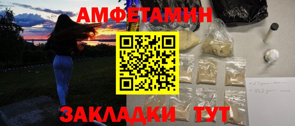 Вятские Поляны  Первитин винт  Вход с VPN 