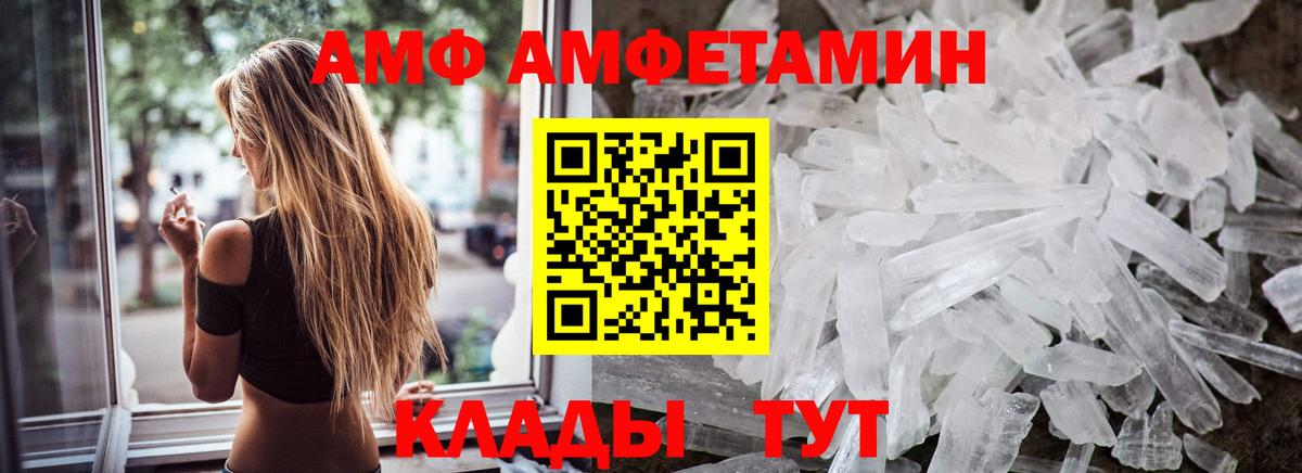 Метамфетамин винт  Метамфетамин винт  Вятские Поляны 