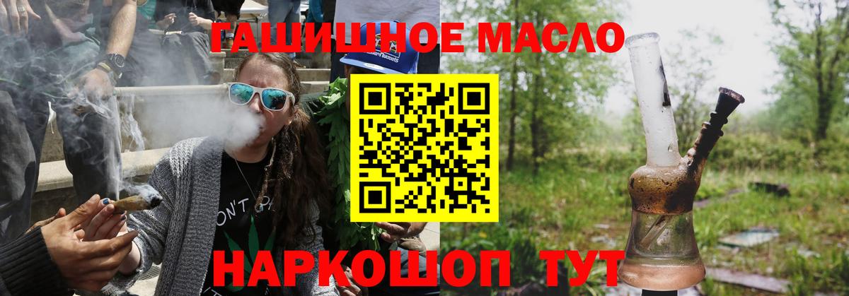 LSD-25  НБОМе  ТГК  КОКАИН  ГАШИШ  МЕФ   Вятские Поляны  Вход с VPN  Марихуана  Купить наркоту 