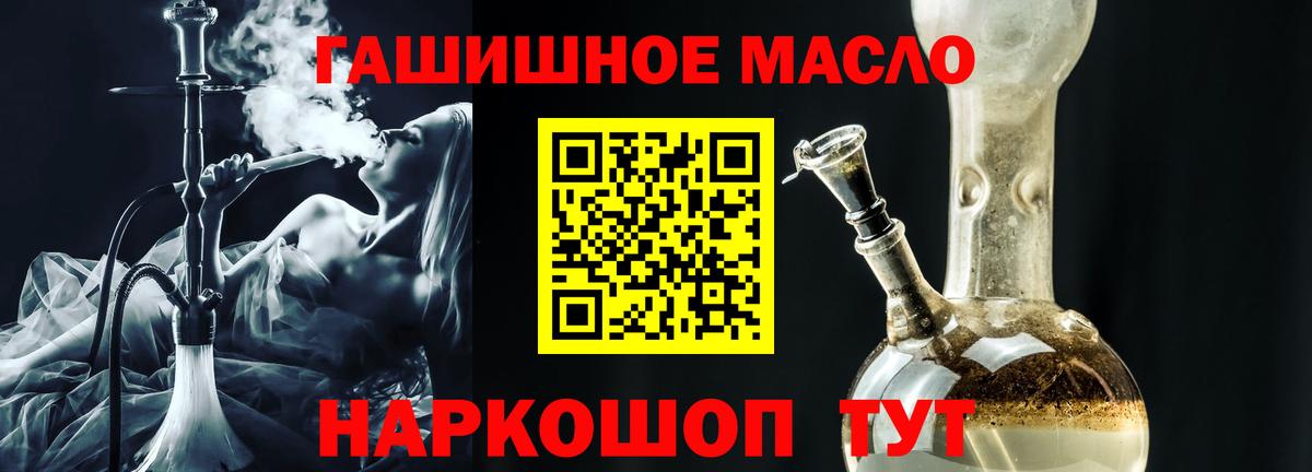 Вятские Поляны  Дистиллят ТГК концентрат  где продают наркотики  Вход с VPN 