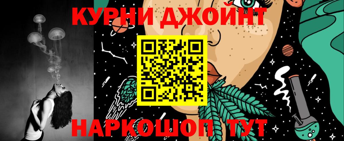 Канабис Bruce Banner  Вход с VPN  Вятские Поляны  Марихуана White Widow 