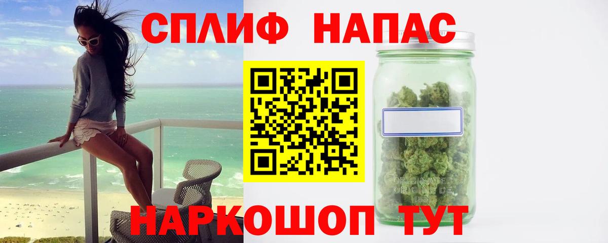 Шишки марихуана сатива Вятские Поляны